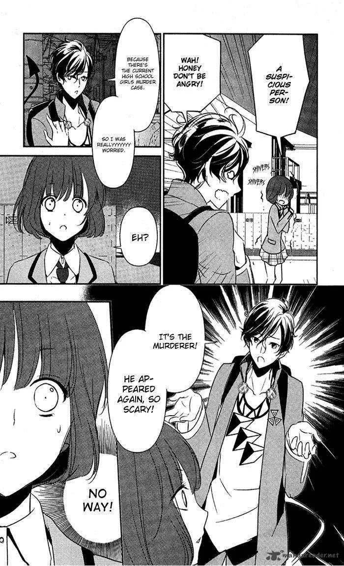 Tokyo Yamanote Boys Chapter 7 page 9