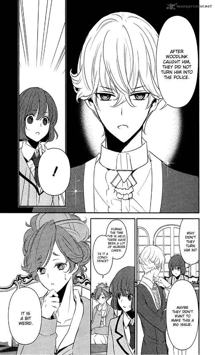 Tokyo Yamanote Boys Chapter 7 page 14