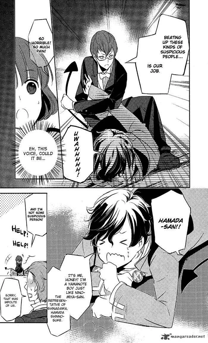 Tokyo Yamanote Boys Chapter 7 page 7