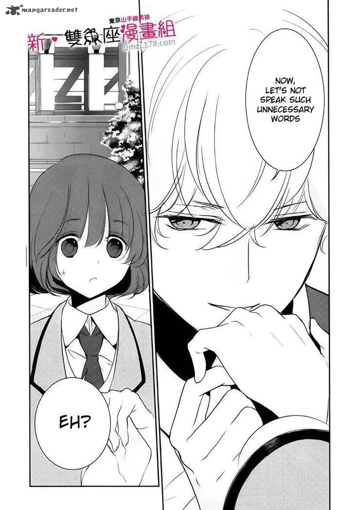 Tokyo Yamanote Boys Chapter 8 page 12