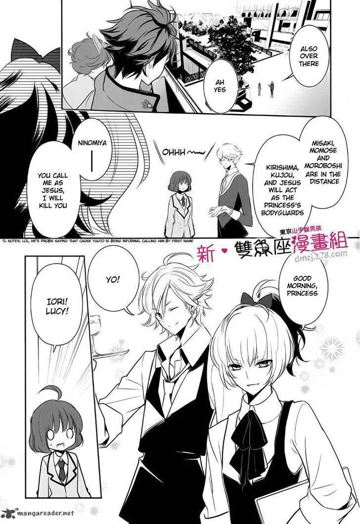 Tokyo Yamanote Boys Chapter 8 page 7