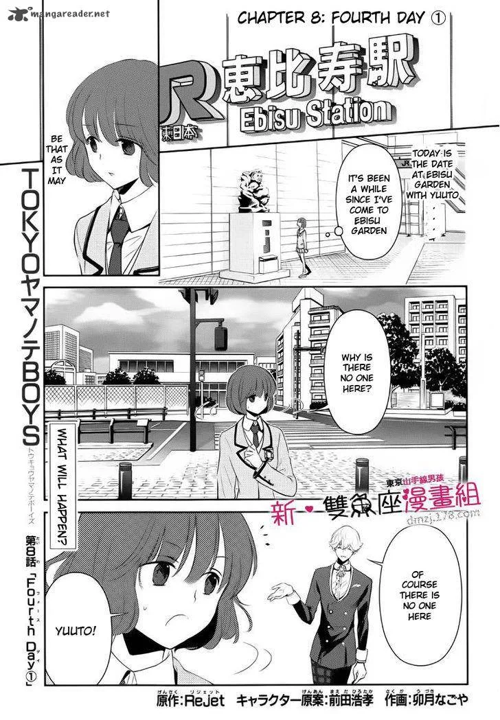 Tokyo Yamanote Boys Chapter 8 page 1