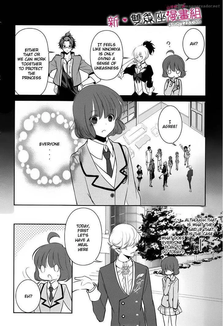 Tokyo Yamanote Boys Chapter 8 page 5