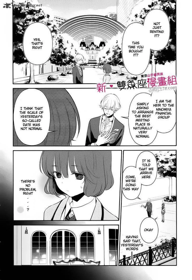 Tokyo Yamanote Boys Chapter 8 page 3