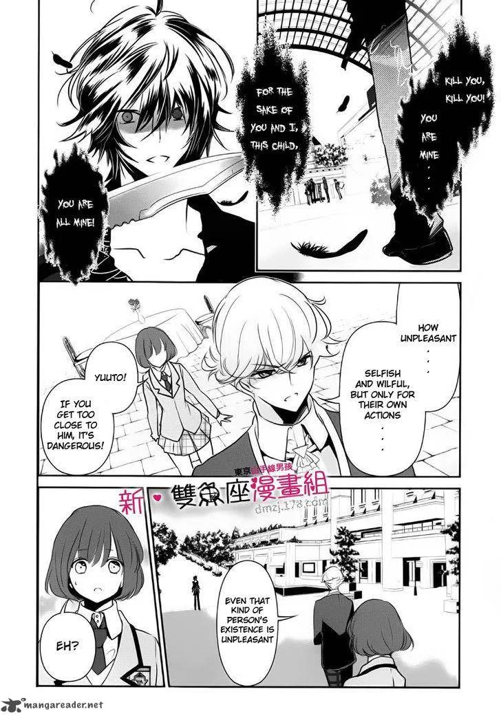 Tokyo Yamanote Boys Chapter 8 page 15