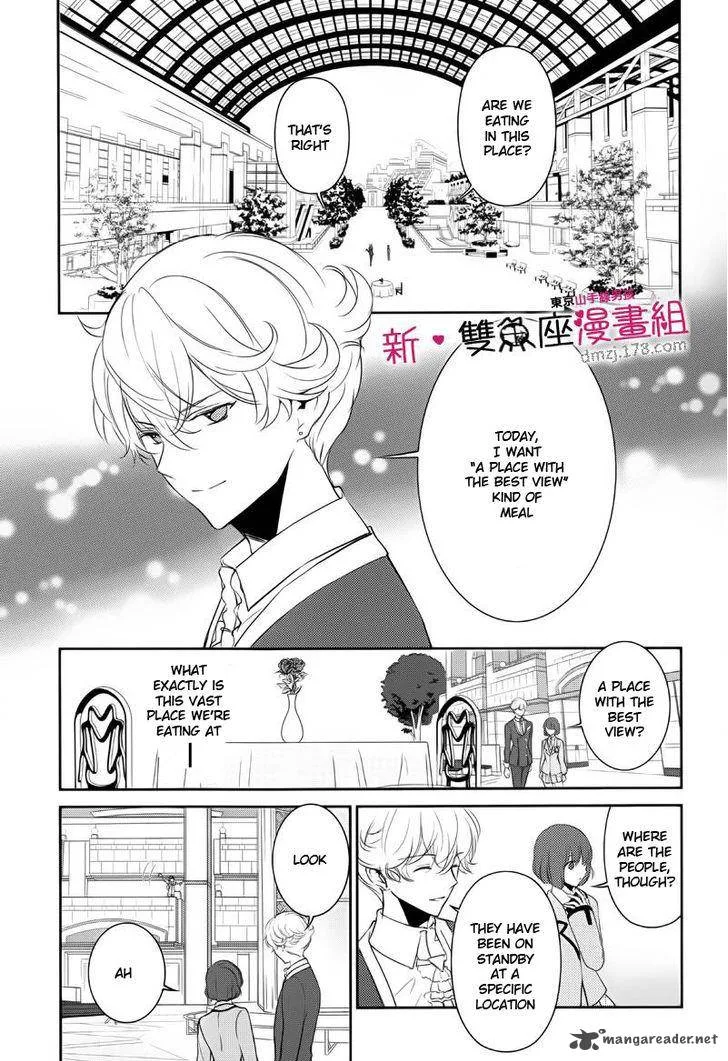 Tokyo Yamanote Boys Chapter 8 page 6