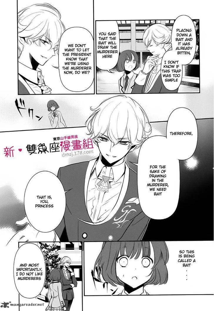 Tokyo Yamanote Boys Chapter 8 page 14