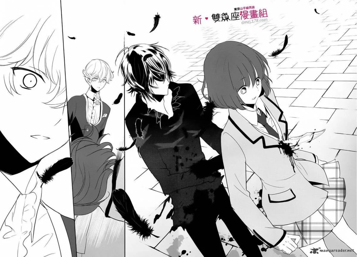 Tokyo Yamanote Boys Chapter 8 page 21
