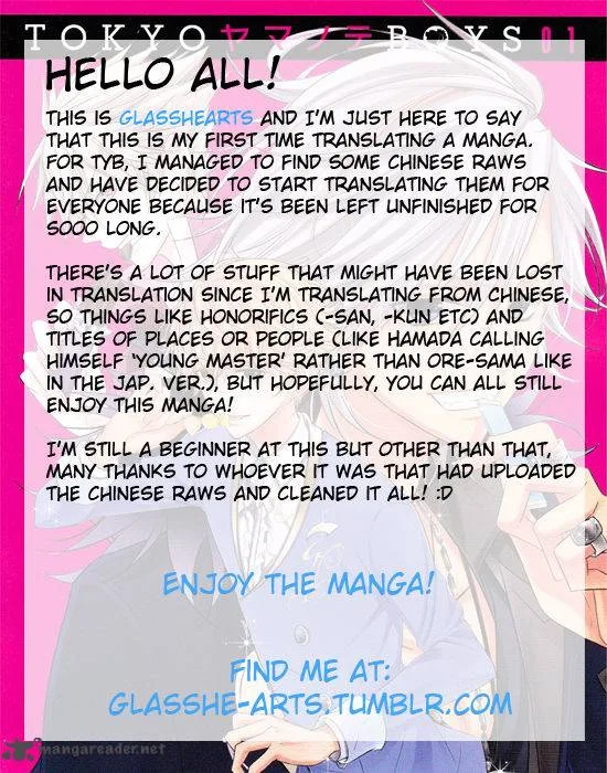 Tokyo Yamanote Boys Chapter 8 page 24