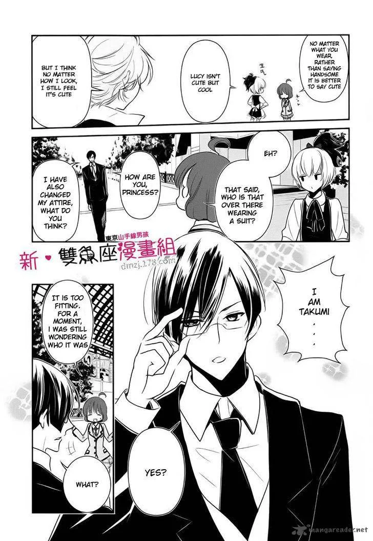 Tokyo Yamanote Boys Chapter 8 page 8