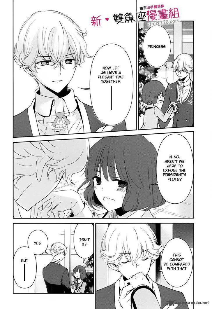 Tokyo Yamanote Boys Chapter 8 page 11
