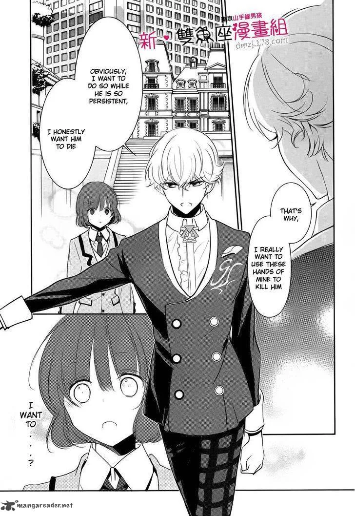 Tokyo Yamanote Boys Chapter 8 page 16