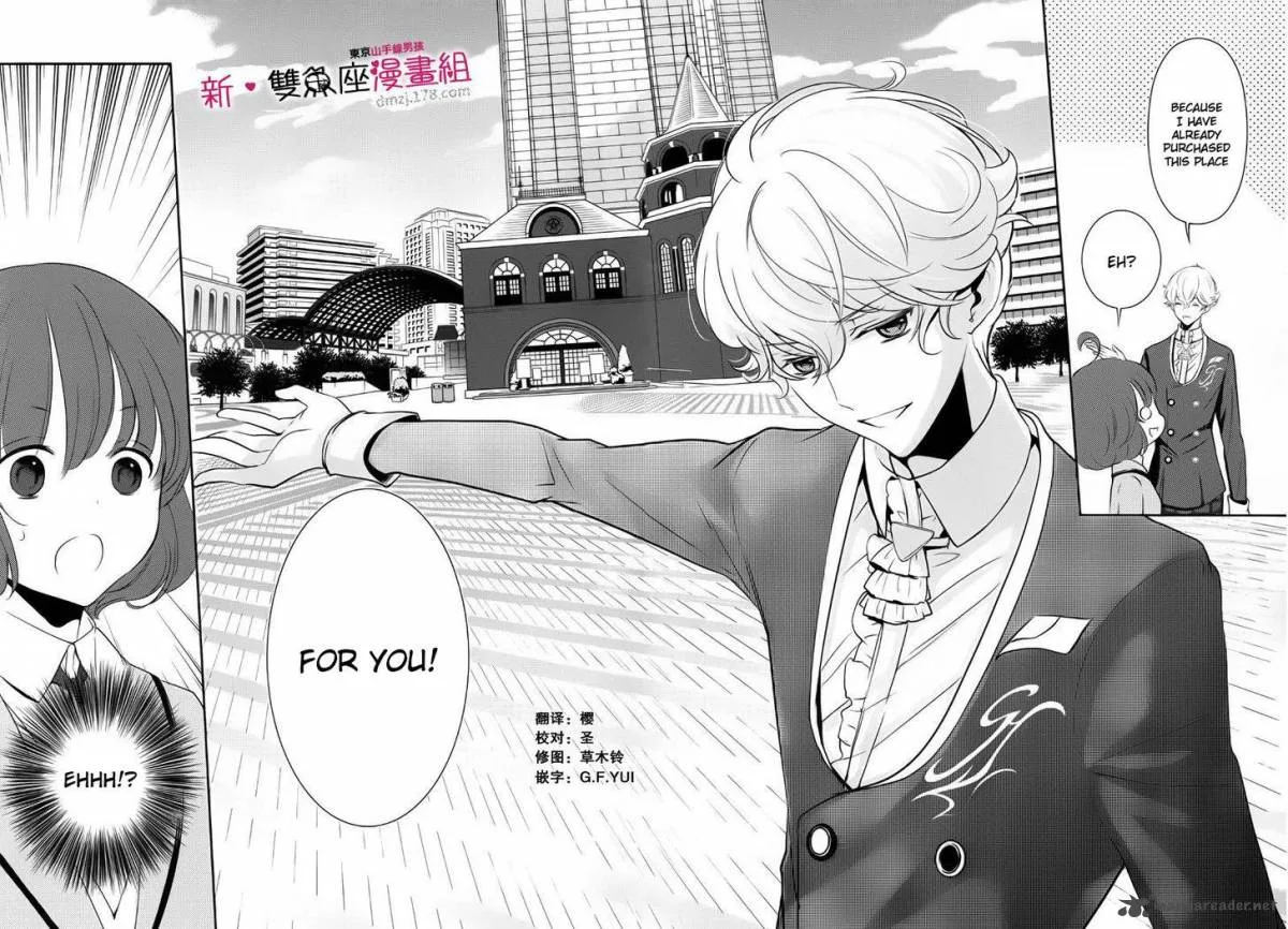 Tokyo Yamanote Boys Chapter 8 page 2