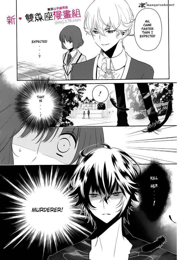 Tokyo Yamanote Boys Chapter 8 page 13