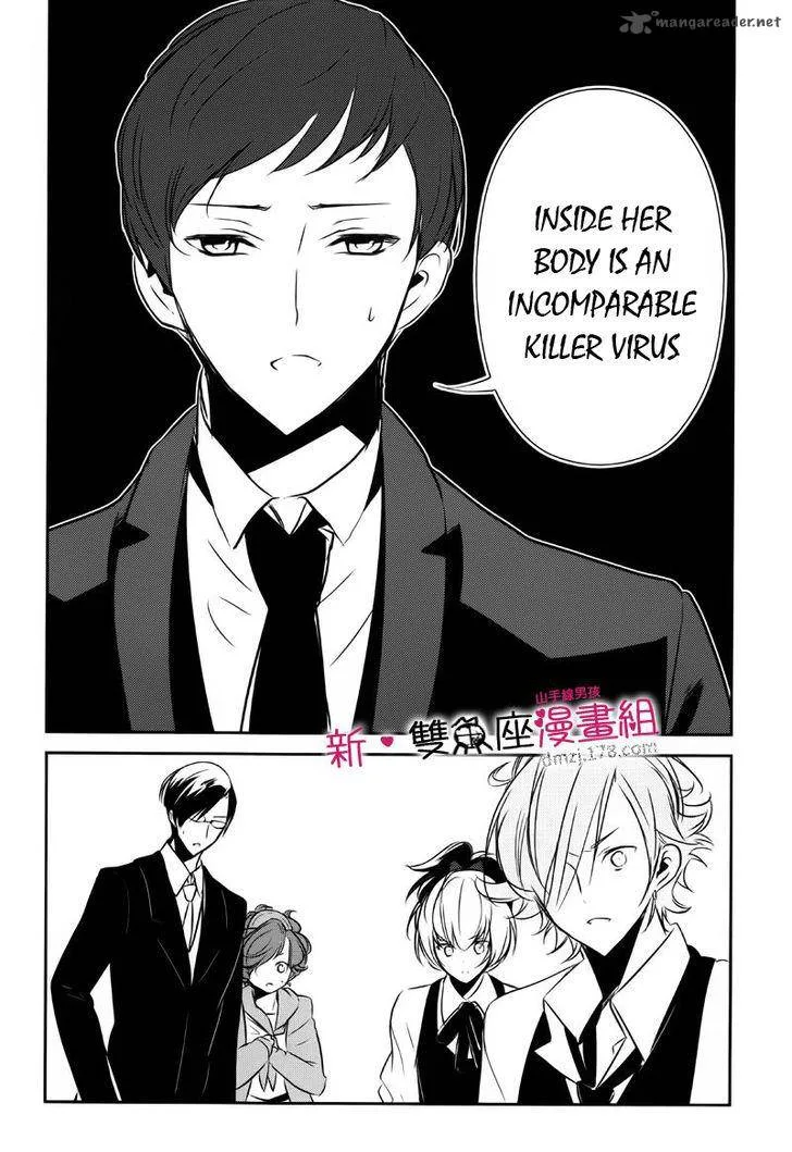Tokyo Yamanote Boys Chapter 9 page 8