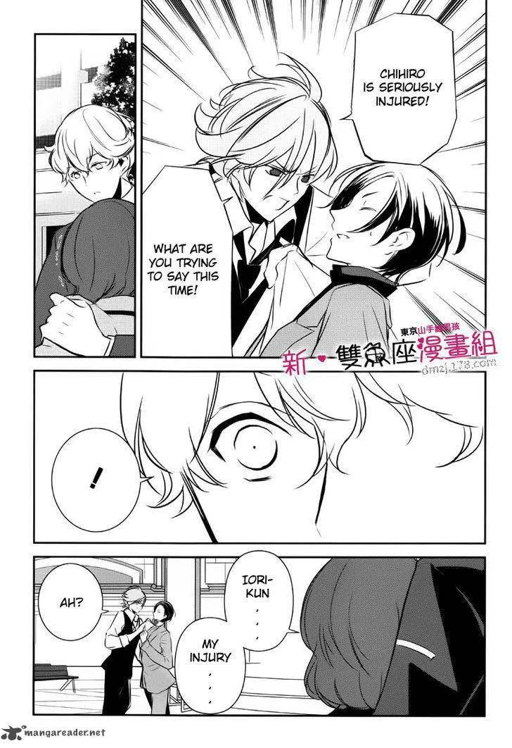 Tokyo Yamanote Boys Chapter 9 page 11
