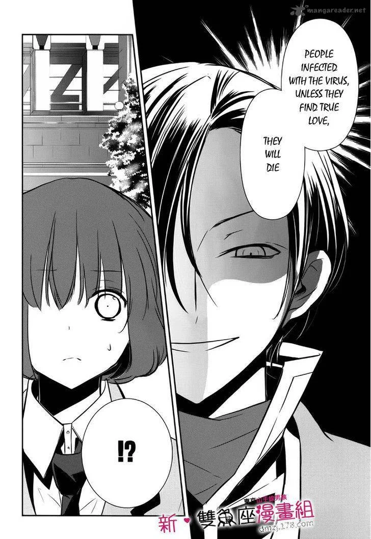 Tokyo Yamanote Boys Chapter 9 page 16