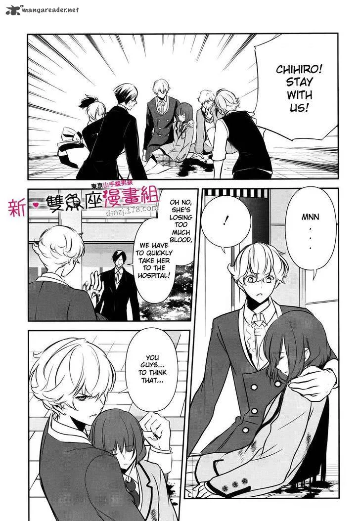 Tokyo Yamanote Boys Chapter 9 page 3