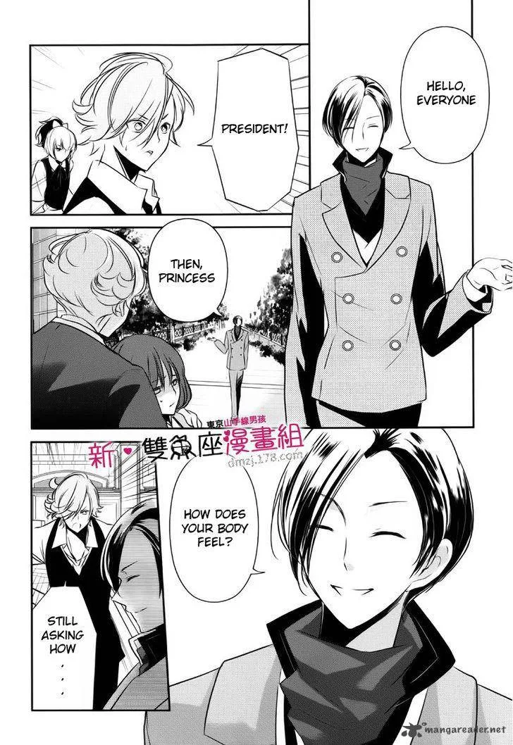 Tokyo Yamanote Boys Chapter 9 page 10