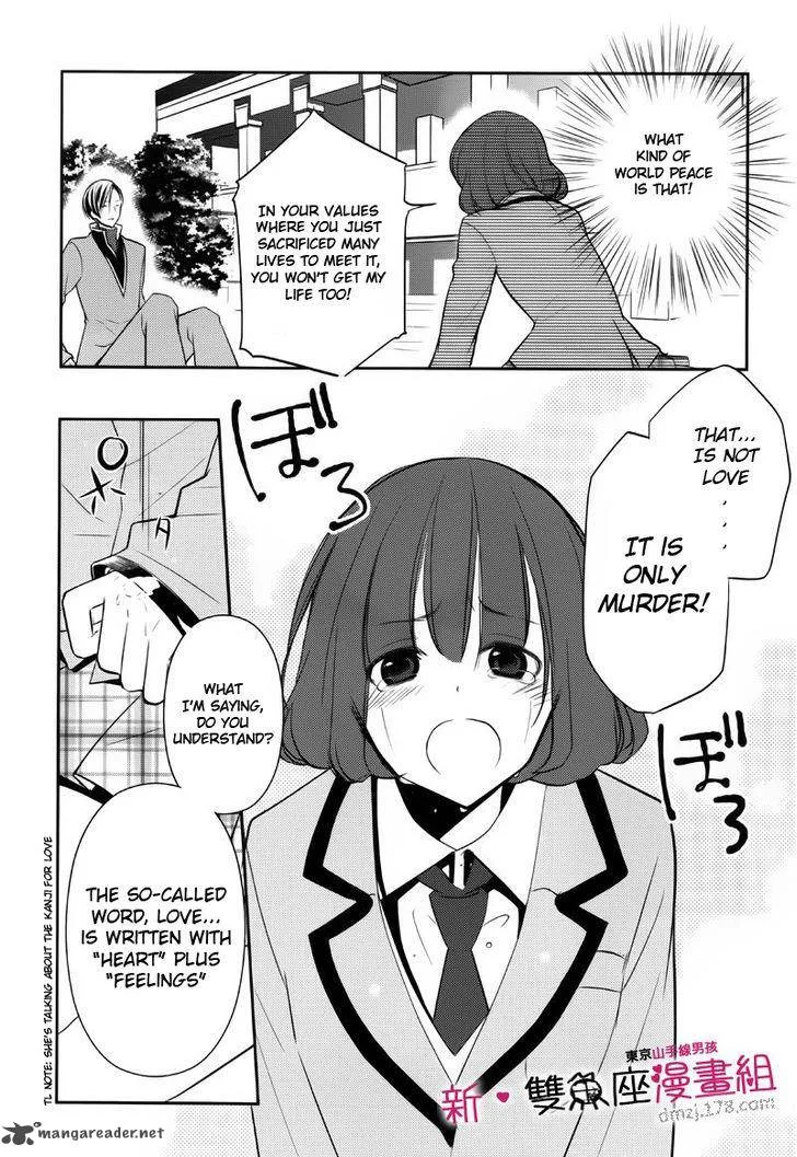Tokyo Yamanote Boys Chapter 9 page 26