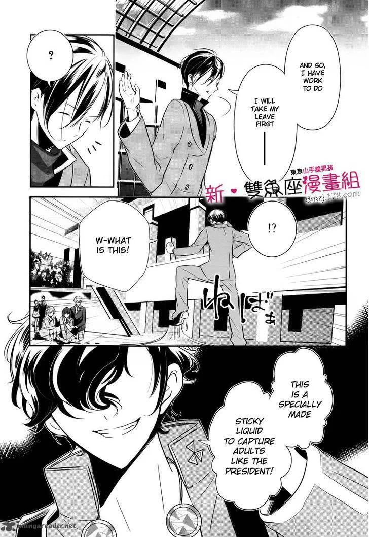 Tokyo Yamanote Boys Chapter 9 page 19