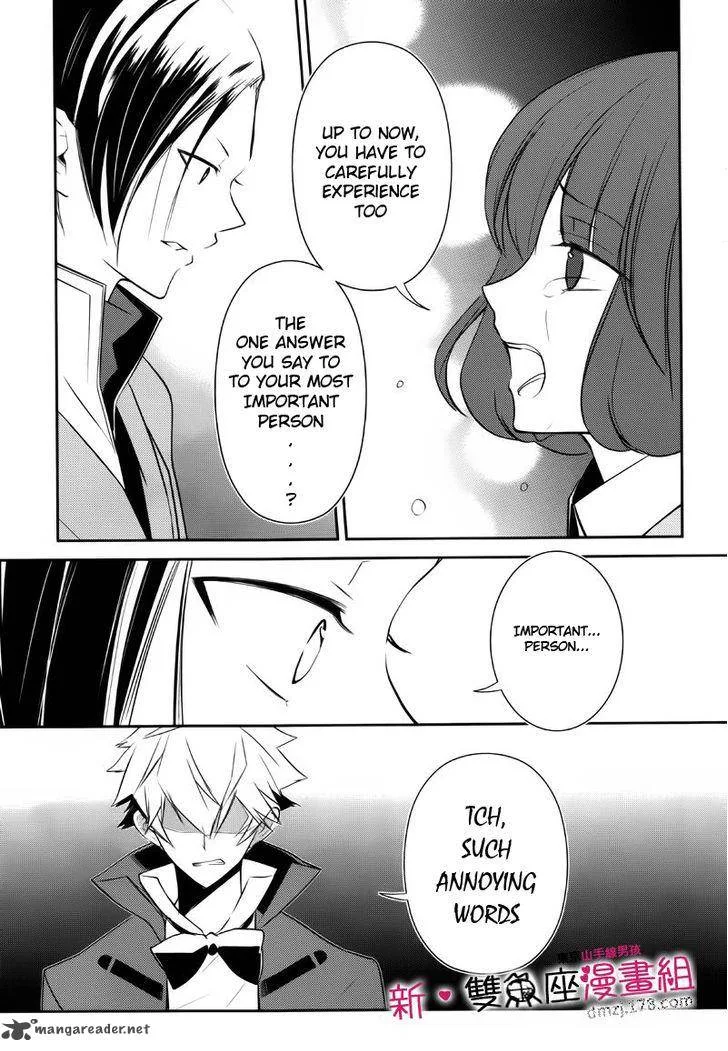 Tokyo Yamanote Boys Chapter 9 page 27