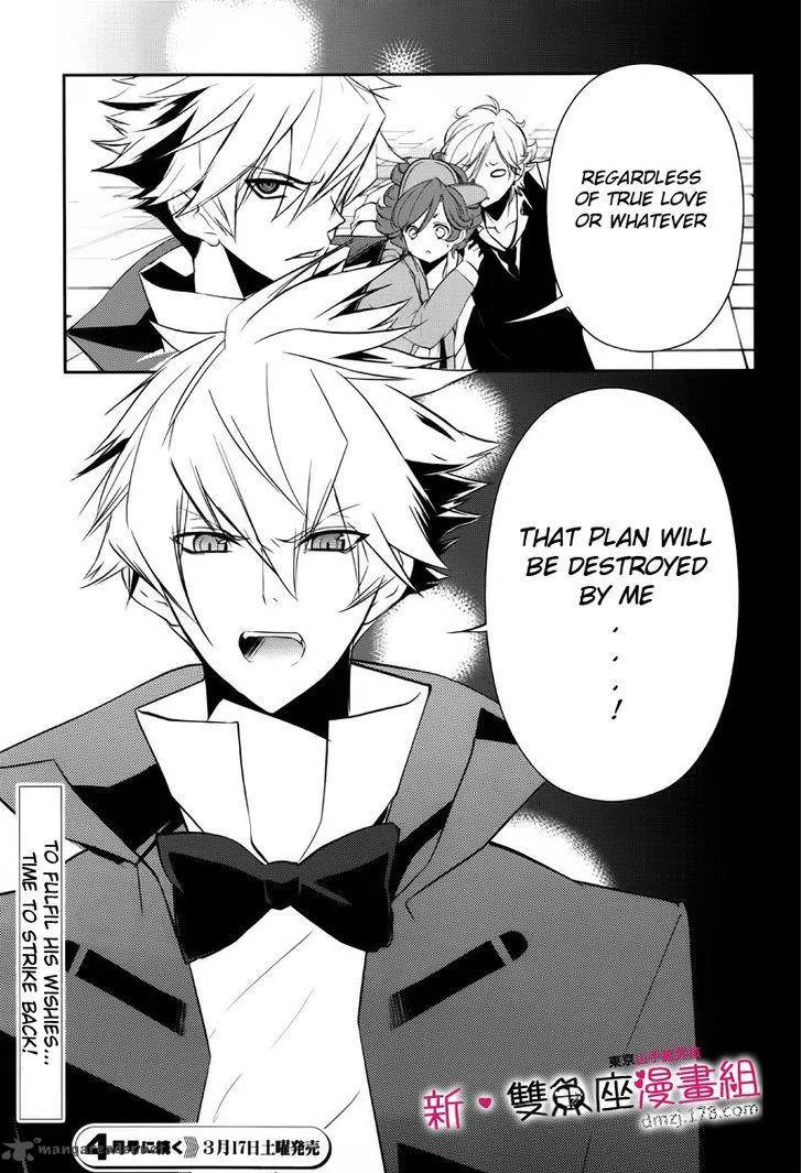 Tokyo Yamanote Boys Chapter 9 page 29