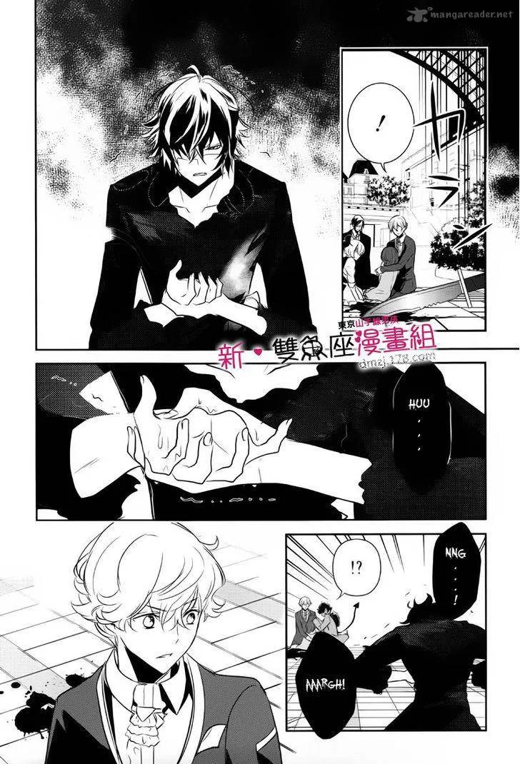 Tokyo Yamanote Boys Chapter 9 page 4