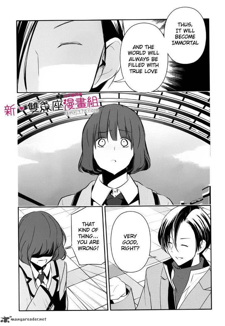 Tokyo Yamanote Boys Chapter 9 page 25
