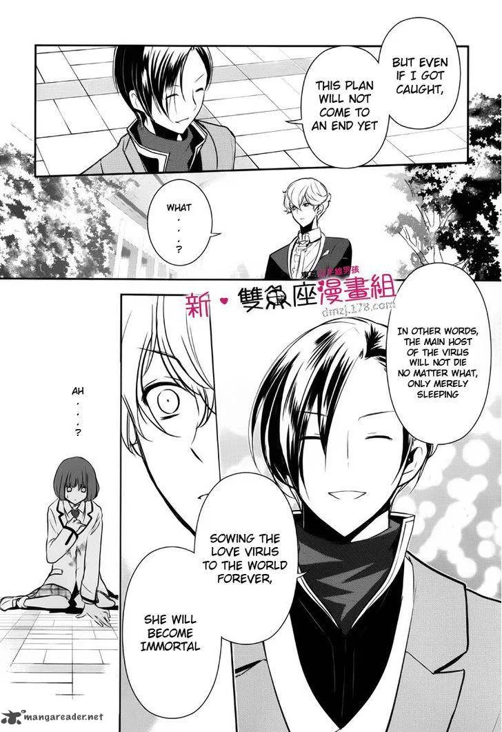 Tokyo Yamanote Boys Chapter 9 page 24