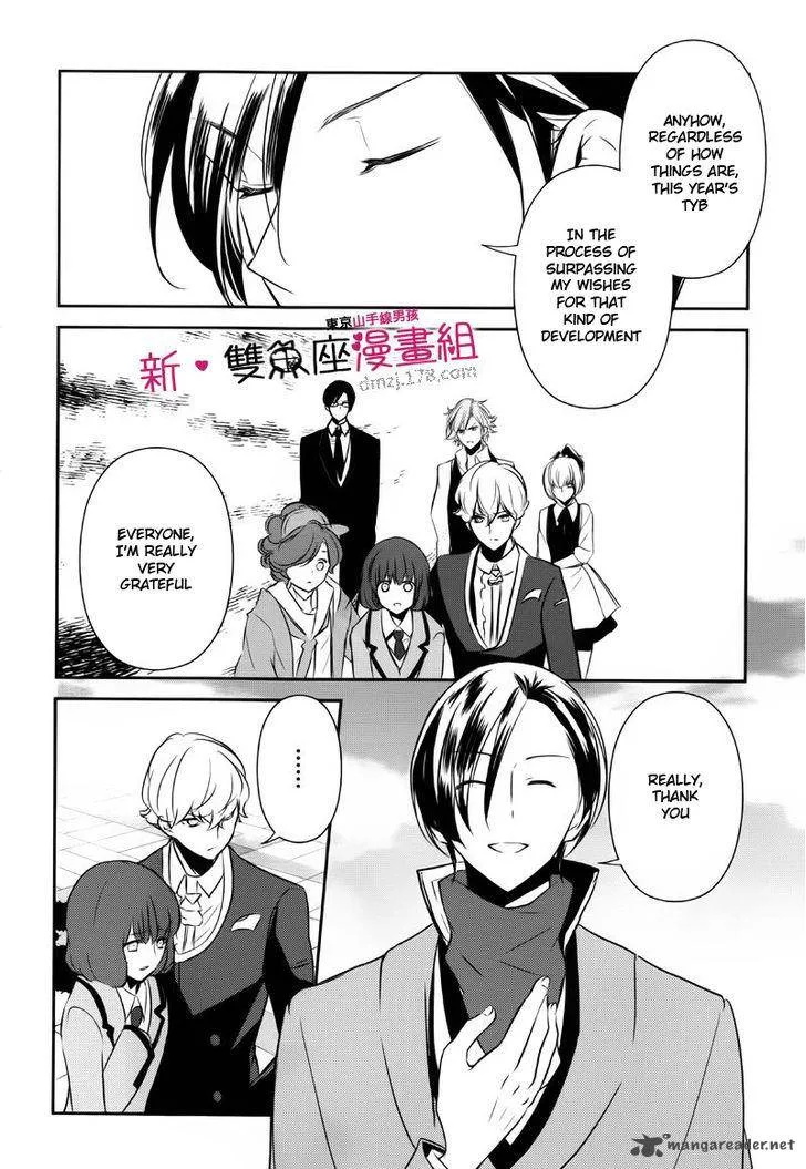 Tokyo Yamanote Boys Chapter 9 page 18