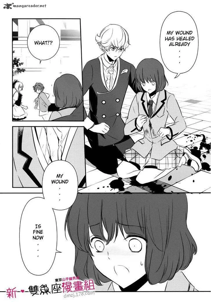 Tokyo Yamanote Boys Chapter 9 page 12