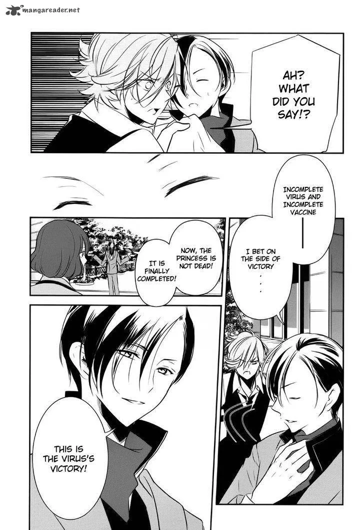 Tokyo Yamanote Boys Chapter 9 page 13
