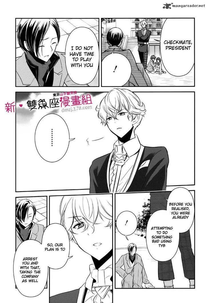Tokyo Yamanote Boys Chapter 9 page 21