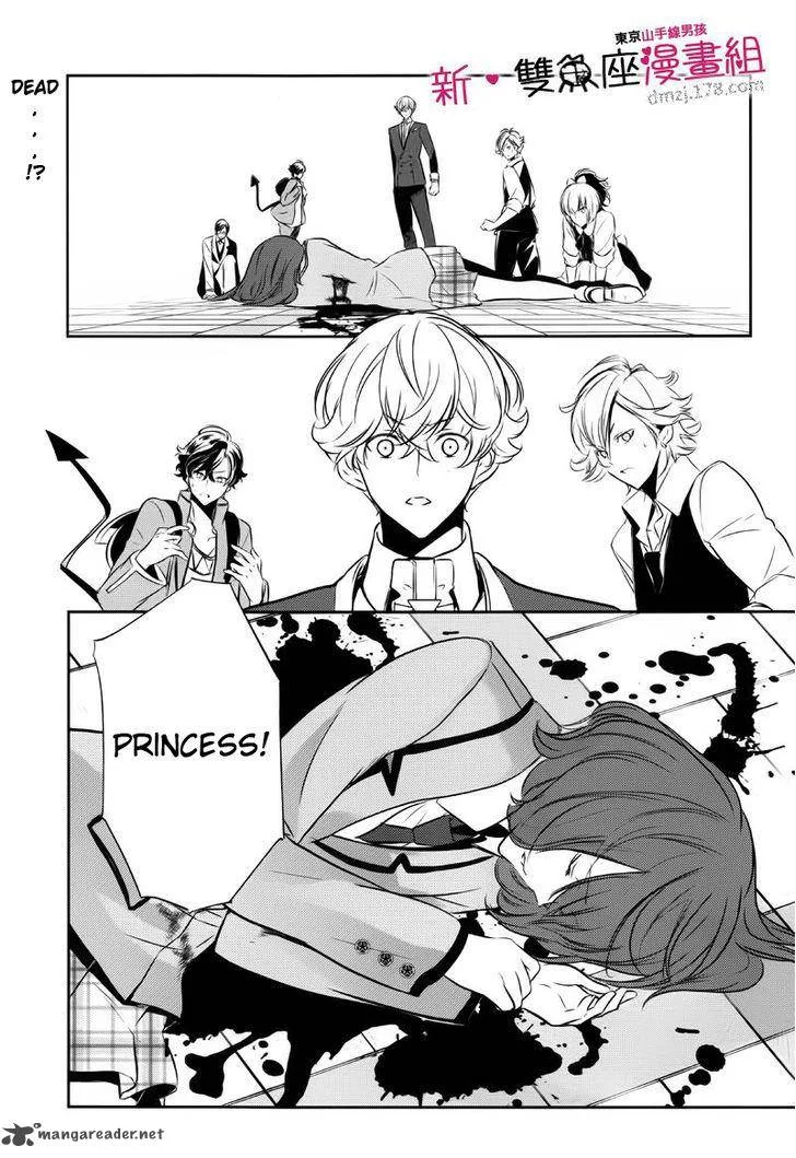 Tokyo Yamanote Boys Chapter 9 page 1