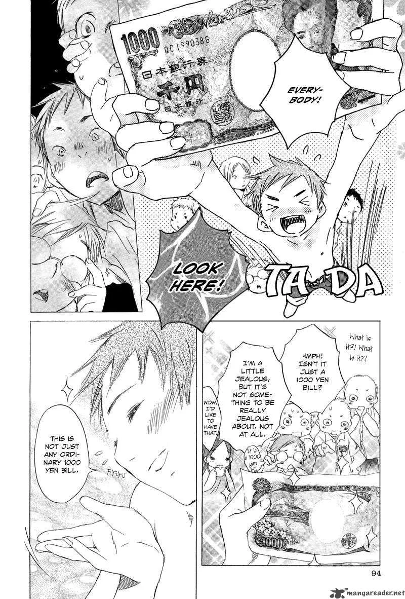 Tom Sawyer Chapter 2 page 17