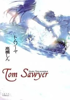 Tom Sawyer cover
