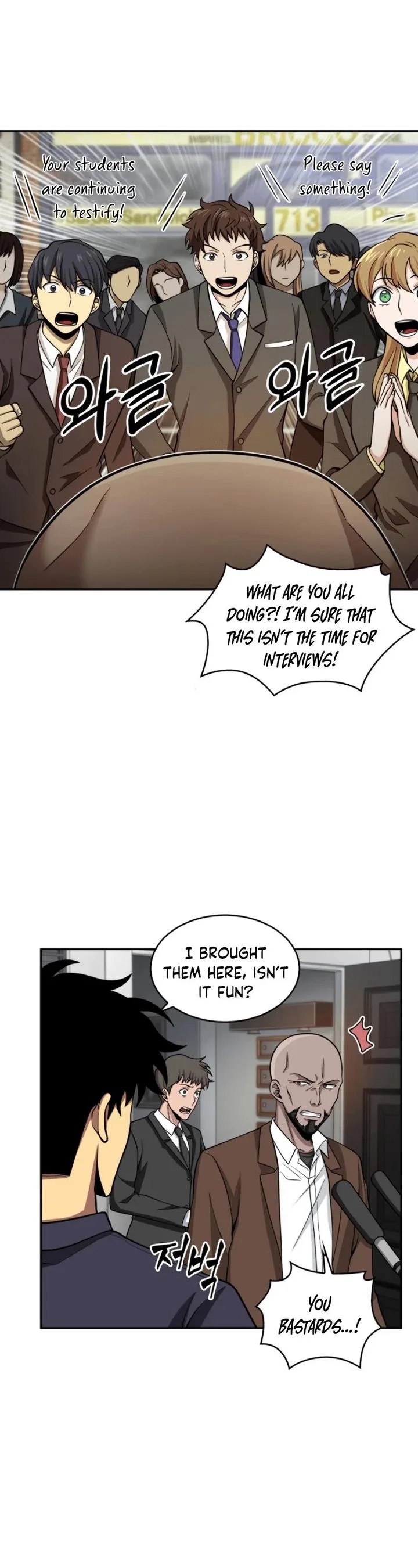 Tomb Raider King Chapter 100 page 16