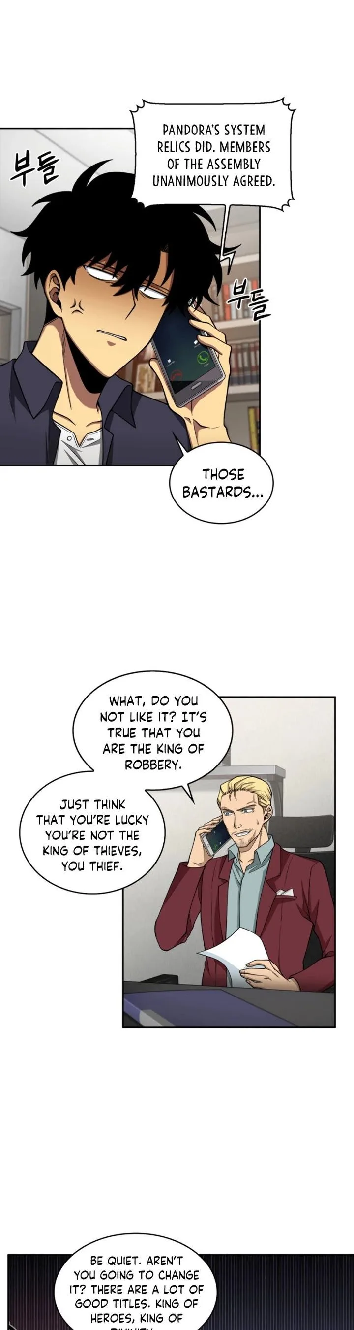 Tomb Raider King Chapter 102 page 16