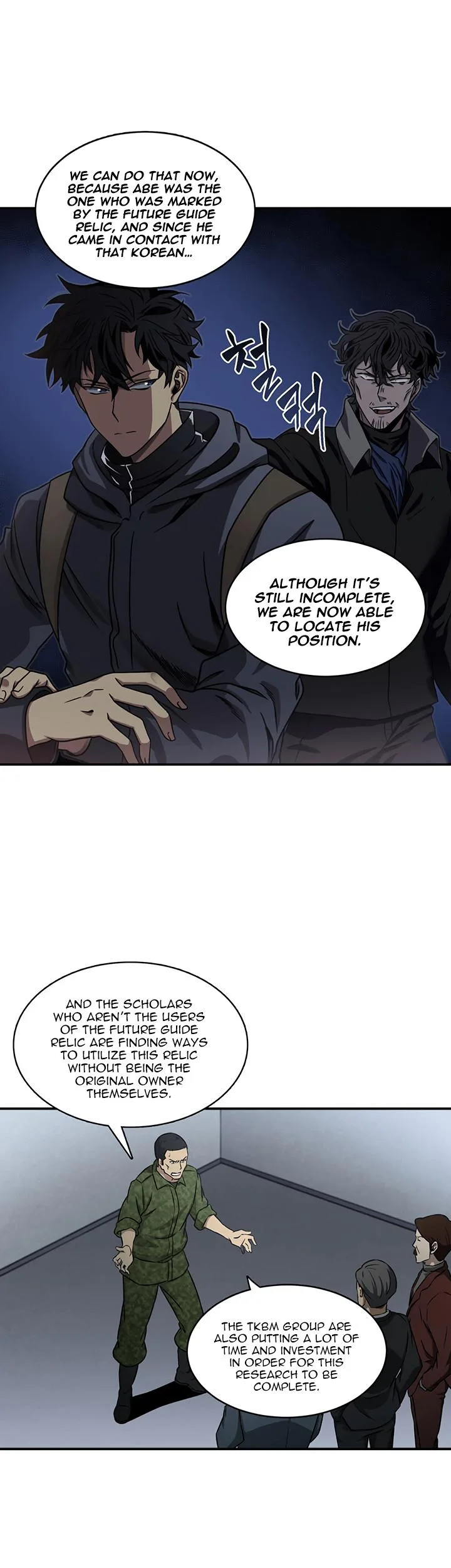 Tomb Raider King Chapter 11 page 25