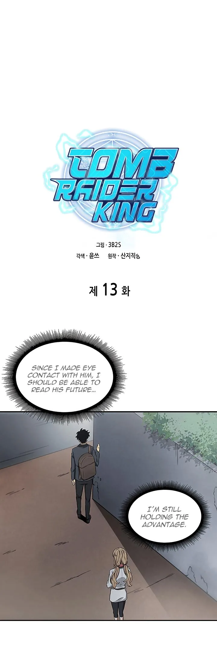Tomb Raider King Chapter 13 page 4