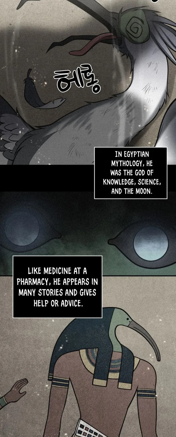 Tomb Raider King Chapter 144 page 7