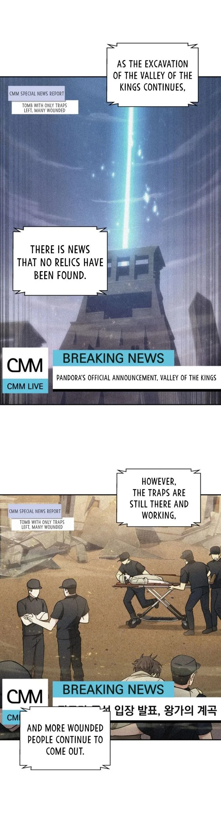 Tomb Raider King Chapter 145 page 1
