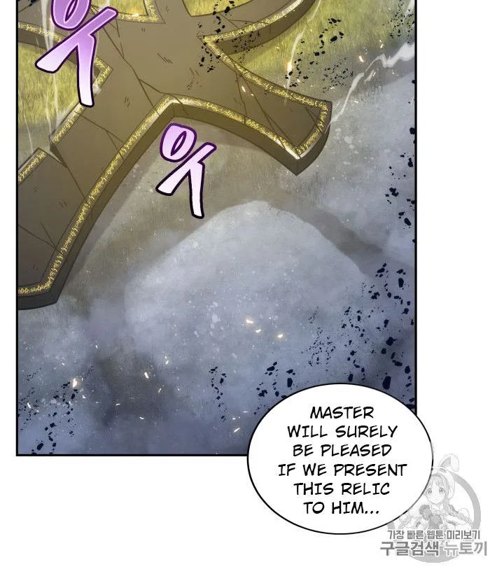 Tomb Raider King Chapter 147 page 85