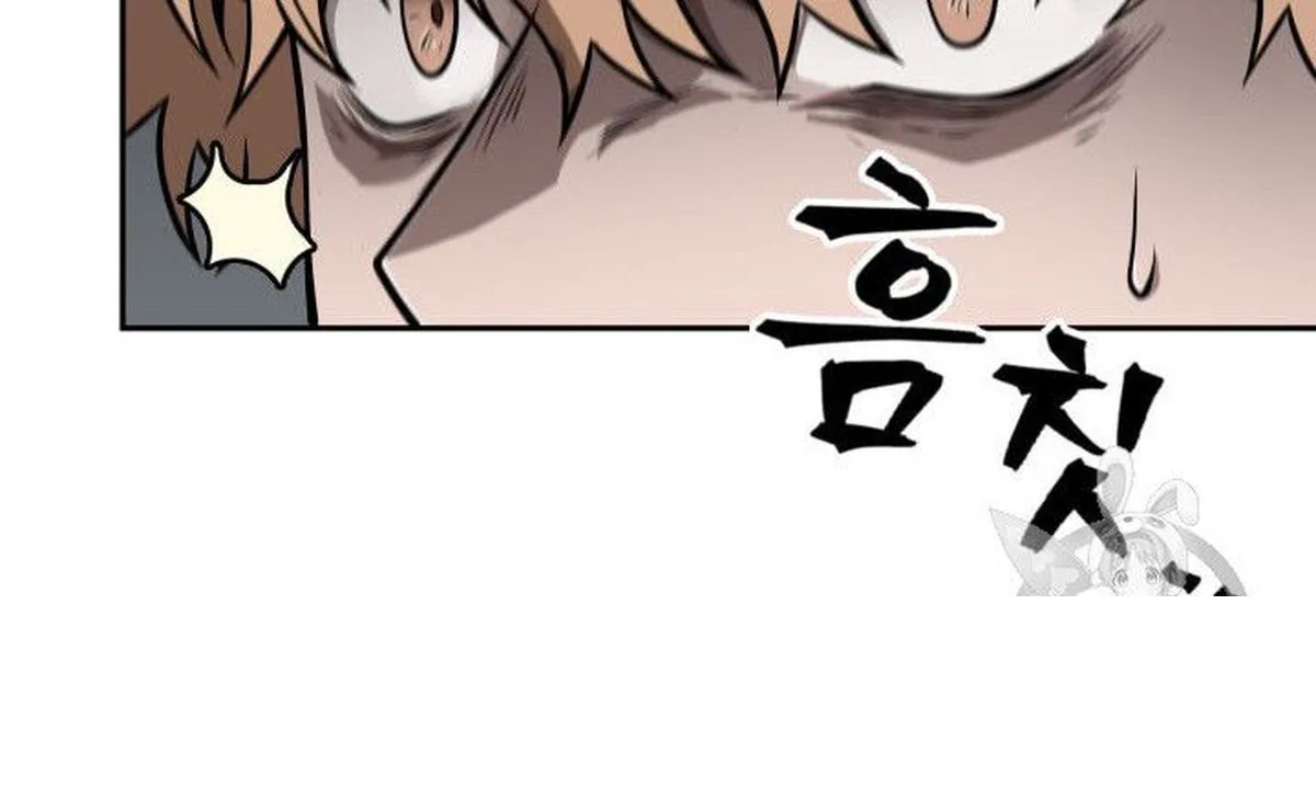 Tomb Raider King Chapter 148 page 30