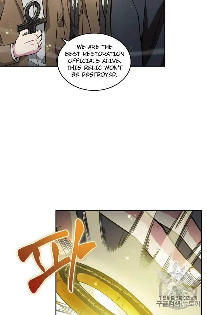 Tomb Raider King Chapter 148 page 44