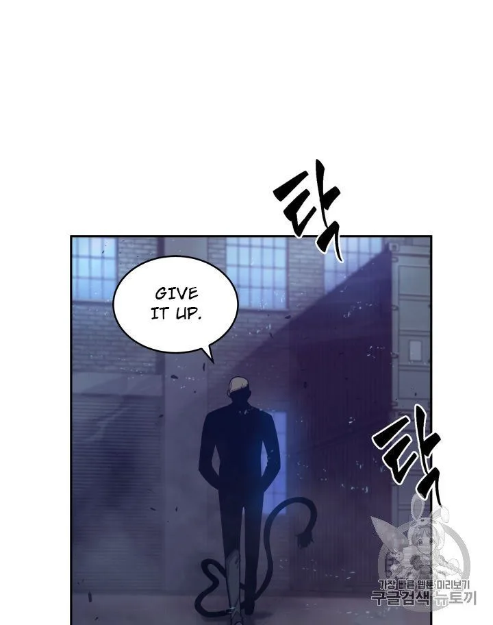 Tomb Raider King Chapter 149 page 7