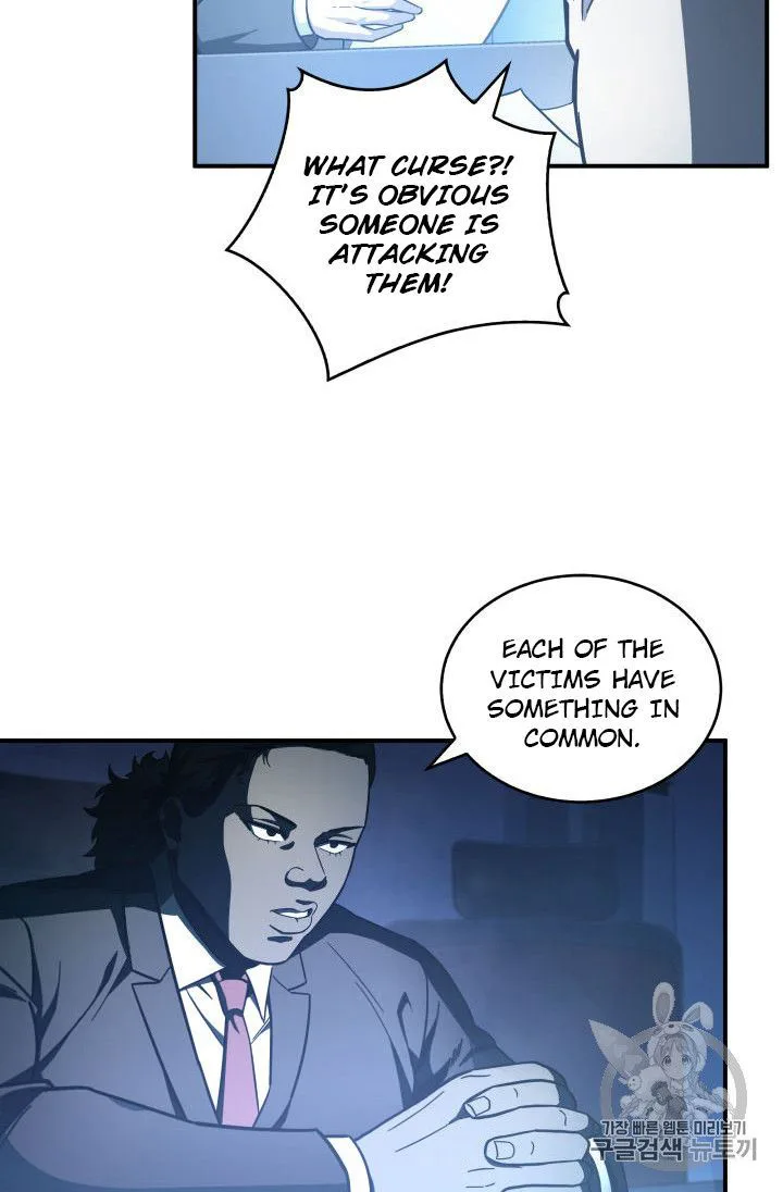 Tomb Raider King Chapter 149 page 43