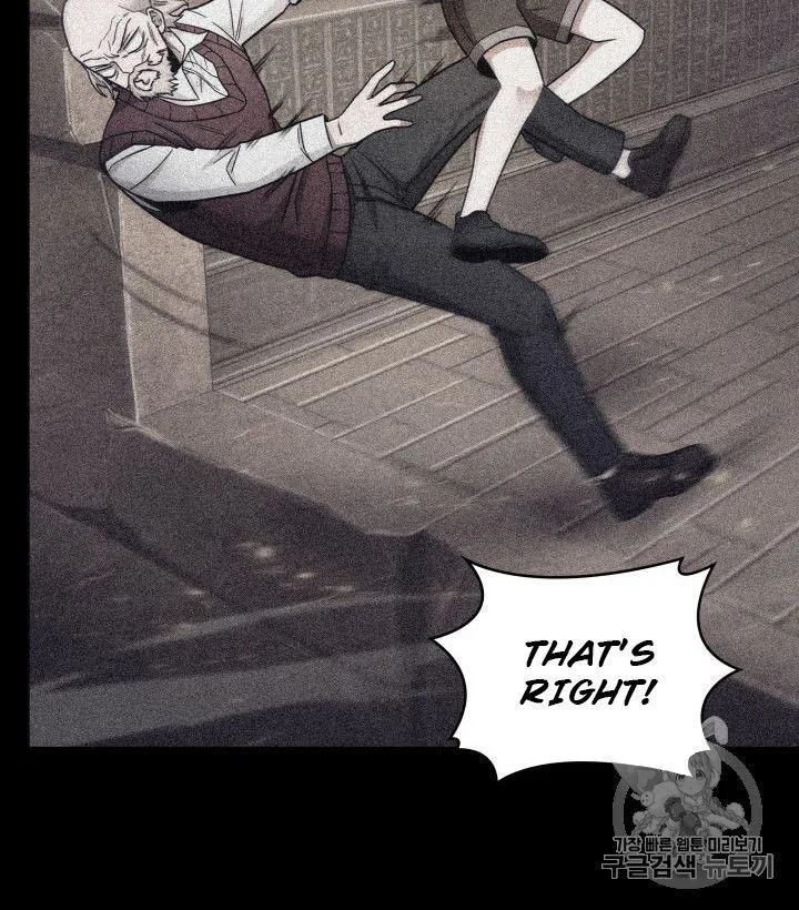 Tomb Raider King Chapter 149 page 73