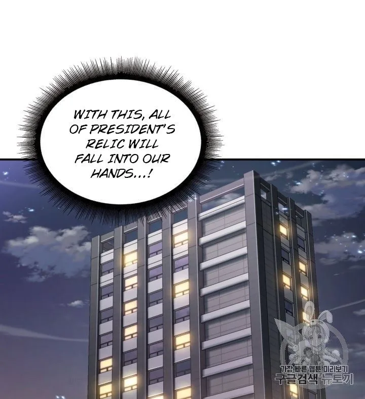 Tomb Raider King Chapter 150 page 47